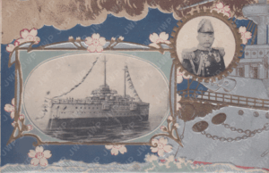 軍艦薩摩進水記念絵葉書